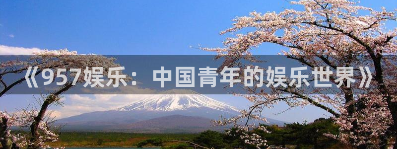 one游戏体育平台