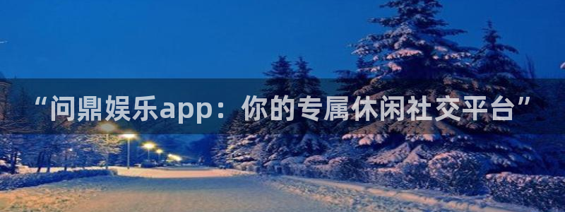 one游戏体育平台