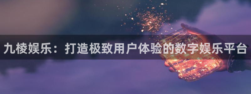one游戏皇马官网